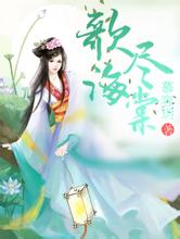 download komopoker Peradaban Cina termasuk tipe yang menyukai Guotai dan Minan